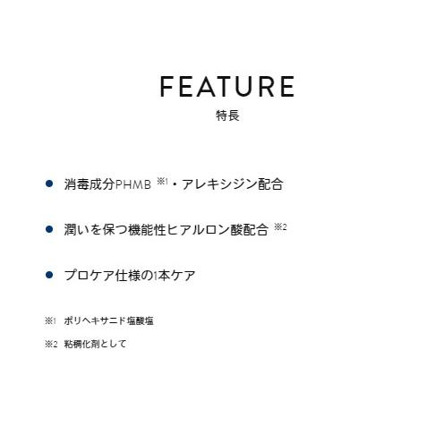 オフテクス cleadew(クリアデュー) プロケアソリューション 360ml×2本入 1箱 | cleadew | 01