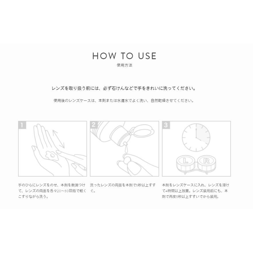 オフテクス cleadew(クリアデュー) プロケアソリューション 360ml×2本入 1箱 | cleadew | 02