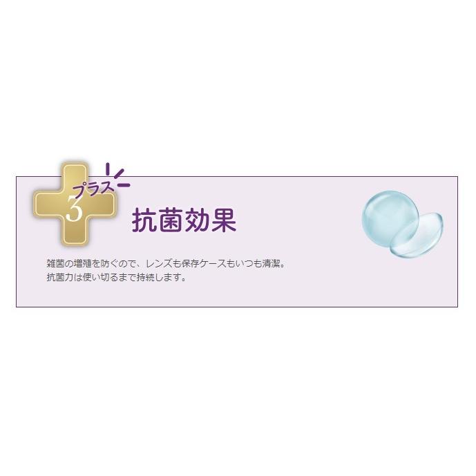 サン コンタクトレンズ ケアマイルドプラス360ml 1本 : グリーンリーフ