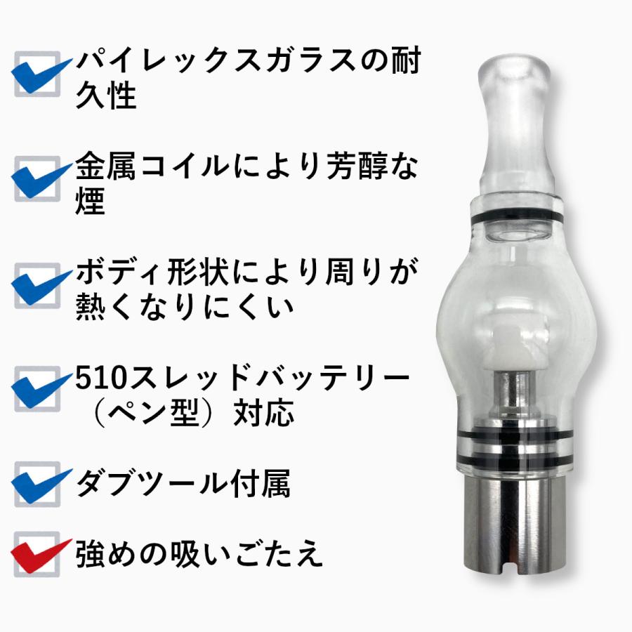 CBDワックスなどに ワックスアトマイザー 510規格 ダブツール付属