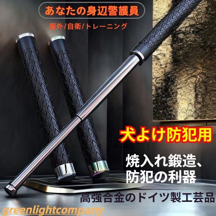 屋外 トレッキングポール 3段バトン 登山 ストック 登山用品 登山用ストック ウォーキング 長さ65cm 頑丈 滑り止めハンドル 杖多機能ツール 合金 収納袋付き の商品画像