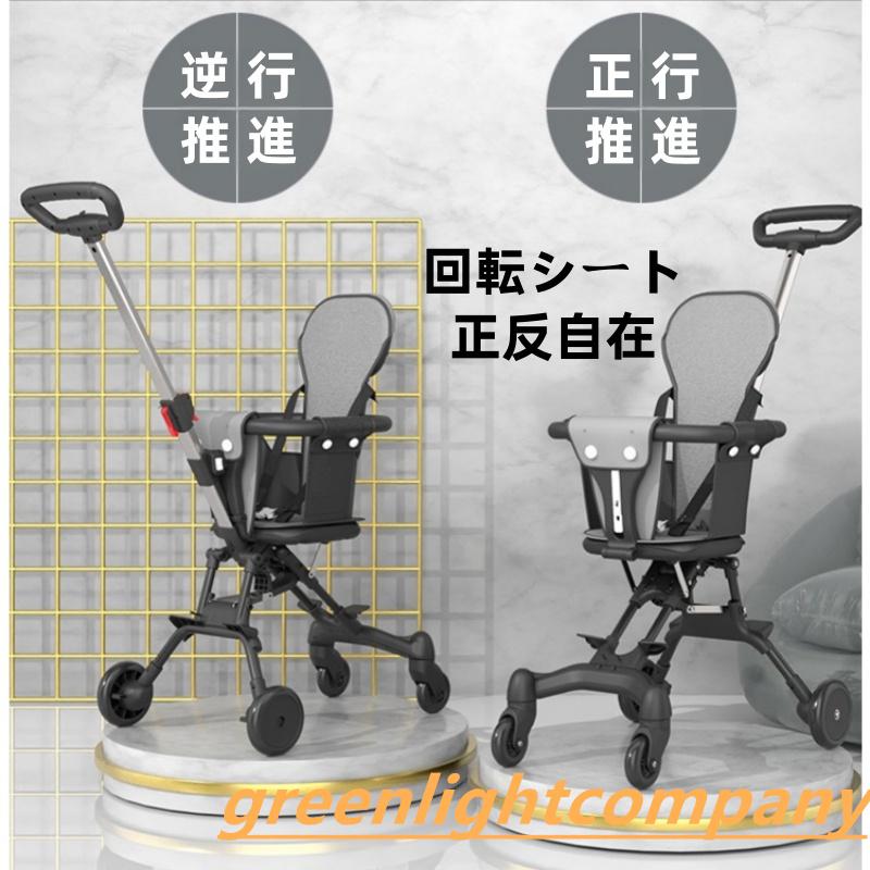 軽量折りたたみベビーカー バギー 持ち運び ポータブル フック 