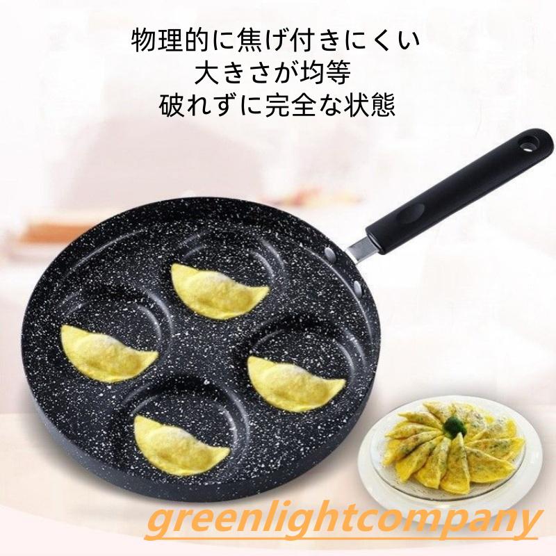 目玉焼きフライパン 7穴卵 大判 アルミニウム素材 分割 仕切り お手入れ簡単 焦げ付き防止 業務用 家庭用 の商品画像