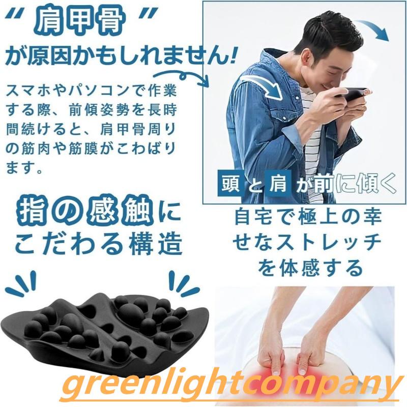 肩甲骨はがしピロー|健康グッズ 整体 背筋|肩胛骨はがし|肩胛骨はがしピロー|効果的に疲労を軽減します の商品画像