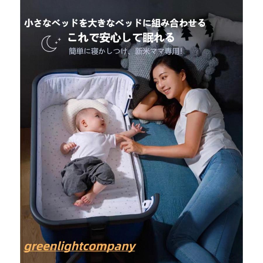 ベビーベッド 赤ちゃん 折りたたみ 添い寝ベッド 揺りかご 高さ調節