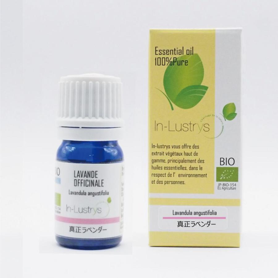ラベンダー 真正 精油 5ml インラストリーズ アロマ アロマオイル 精油 エッセンシャルオイル 天然成分 100% アロマディフューザー ケモタイプ精油 オーガニック | 