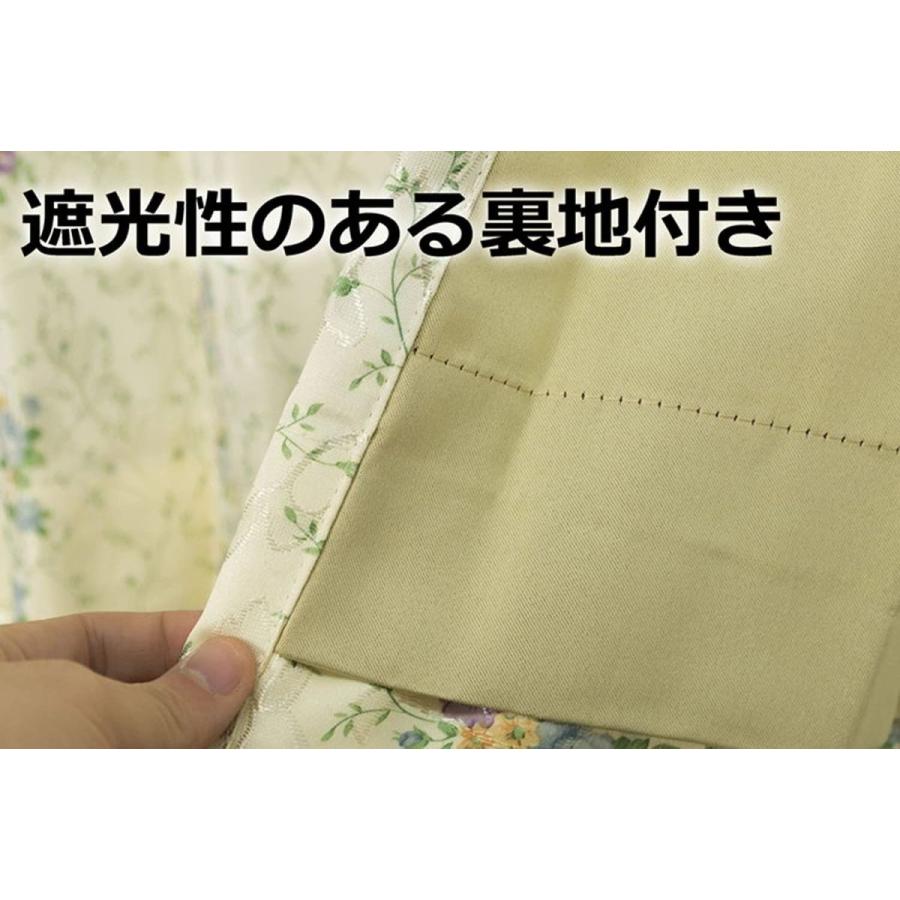 Arie(アーリエ) 裏地付き 形状記憶加工 遮光カーテン マリリン 100 Arie(アーリエ) 裏地付き 形状記憶加工 遮光カーテン マリリン 100