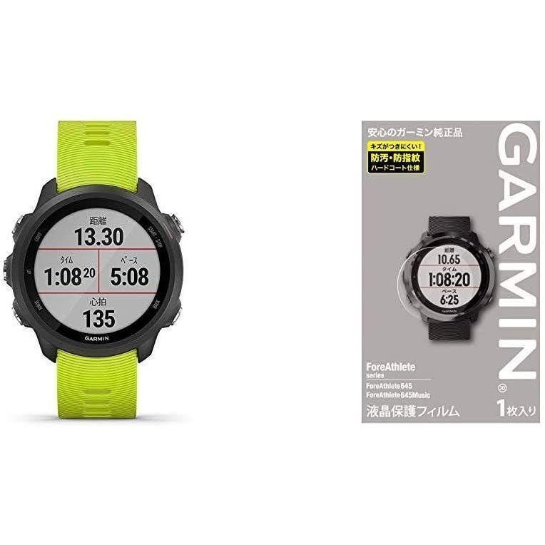 GARMIN(ガーミン) ForeAthlete 245 Amp Yellow & 液晶保護フィルム