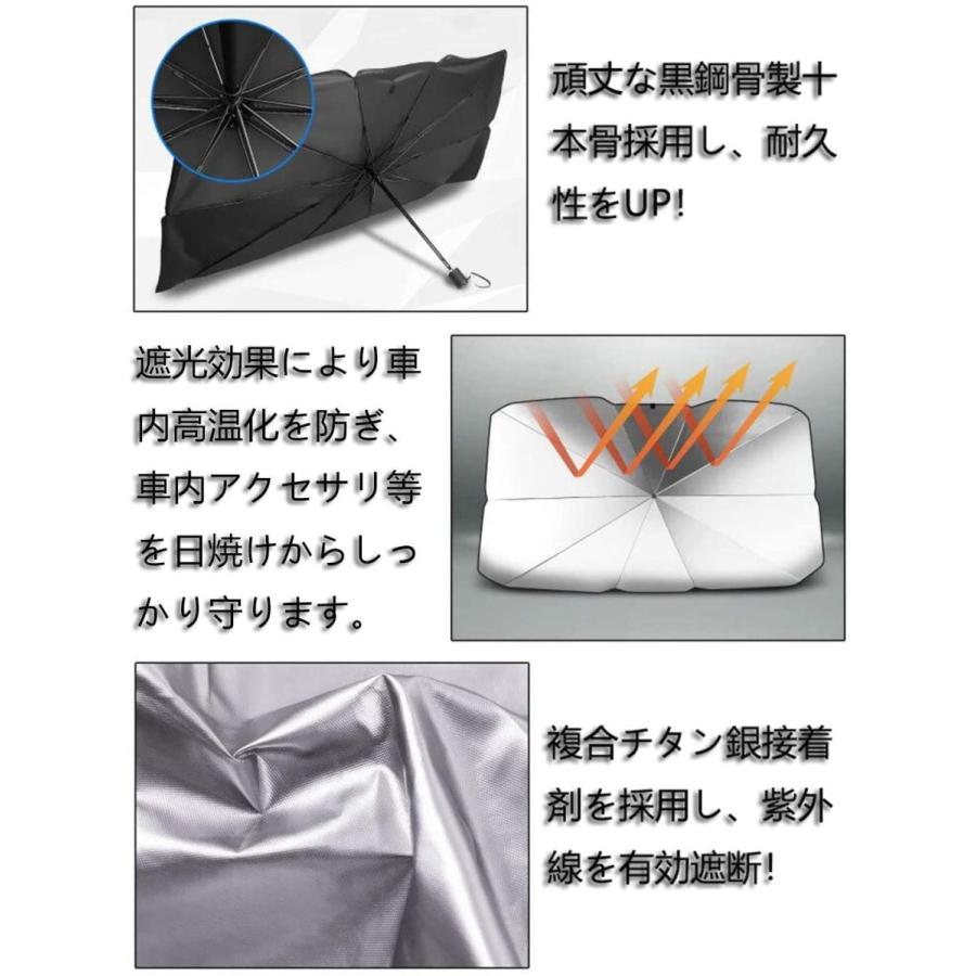 Mukeyo 車サンシェード 車用パラソル フロントカバー サイド フロント人気 ガラスカバー フロントガラス 折りたたみ傘式 遮光 遮熱 ボディカバー Www Van Extras Co Uk
