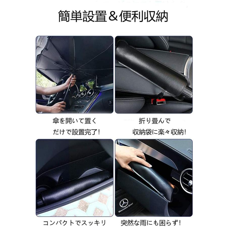Mukeyo 車サンシェード 車用パラソル フロントカバー サイド フロント人気 ガラスカバー フロントガラス 折りたたみ傘式 遮光 遮熱 ボディカバー Www Van Extras Co Uk