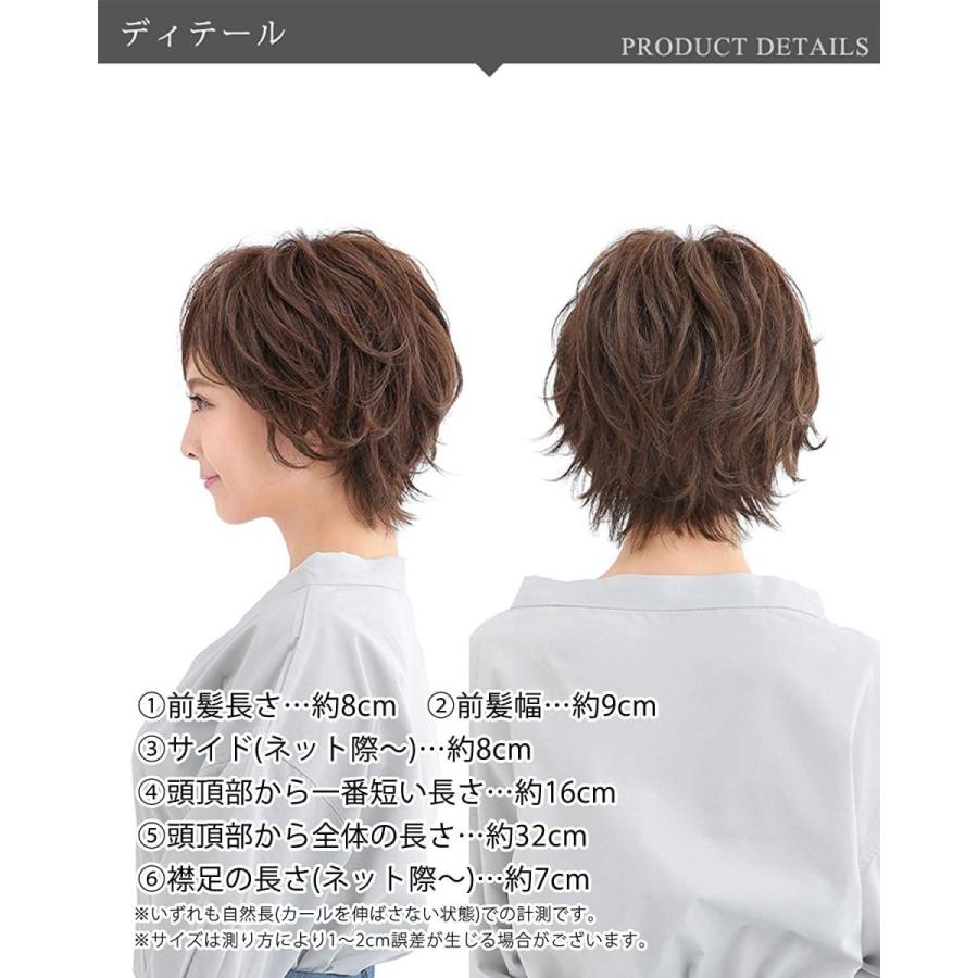 新春福袋21 ウィッグ Aquadoll アクアドール フルウィッグ Pw037mbr Mbr モカブラウン フリーサイズ ショート ウルフ ネオ メンズアクセサリー