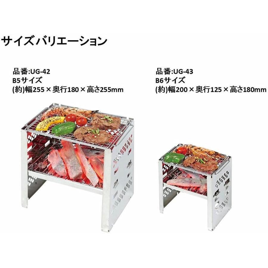 キャプテンスタッグ Captain Stag バーベキューコンロ 激安本物 焚火台 1台3役 スマートグリル B6型 バッグ付 カマド 折りたたみ