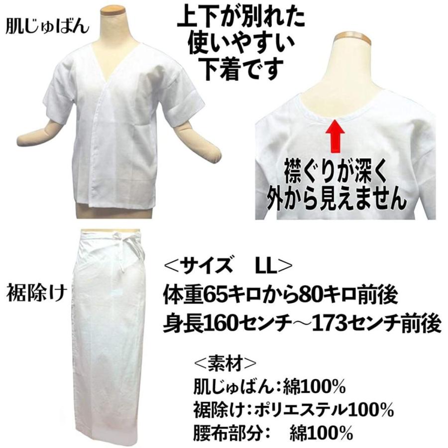 大注目】 腰紐6本 使い方動画QRコード付 和装小物21点セット LLサイズ 着付けセット 足袋インナ ストレッチ足袋 着付け 着物 小物セット 振袖 - 靴下 大注目】 腰紐6本 使い方動画QRコード付 和装小物21点セット LLサイズ 着付けセット 足袋インナ ストレッチ足袋 着付け 着物 小物セット 振袖 - 靴下