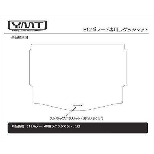 YMT E12系ノート ラゲッジマット ダークグレー -｜greenlinestore｜02