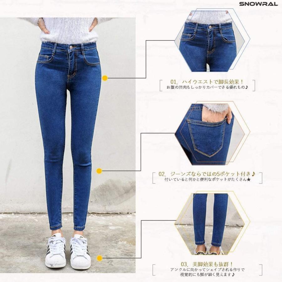 スノーラル レディース Gパン ジョガー ジーパン ジーンズ スキニー ストレッチ ストレート ズボン ダ チノパン デニム パンツ 作業着 安い 激安 プチプラ 高品質 ズボン