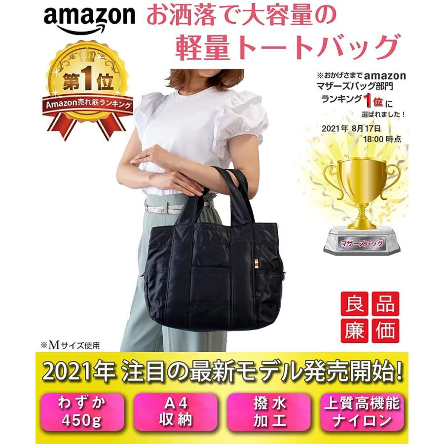 Annekor 職人のこだわり 21年 高見えママバッグ 軽くて大容量 トートバッグ 上質ナイロン マザーズバッグ 撥水 カジュアル 旅行 トート バッグ Www Geminicorp Be