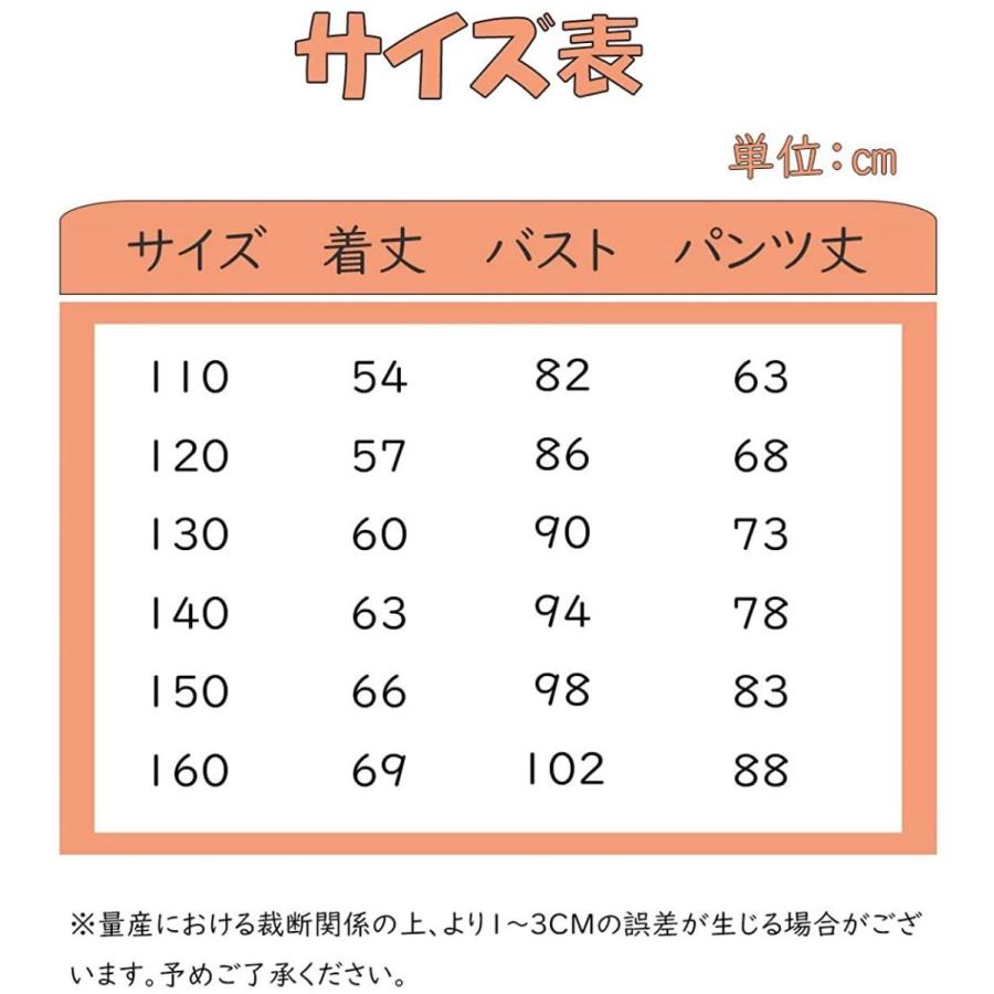 ユワンｙｕｗａｎ 子供服 女の子 セットアップ 七分袖 Tシャツ ラインレギンス パンツ 上下セット かわいい 女児服 ガールズ ジャージ Green Store 通販 Yahoo ショッピング