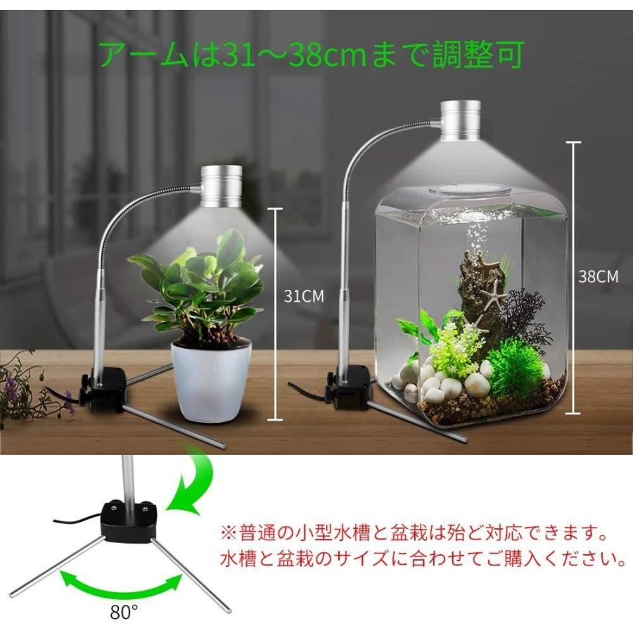 Eayhm 水槽 ライトと水草植物育成ライト スタンド 多機能 カラー Led 小型アクアリウム ライト Green Store 通販 Yahoo ショッピング