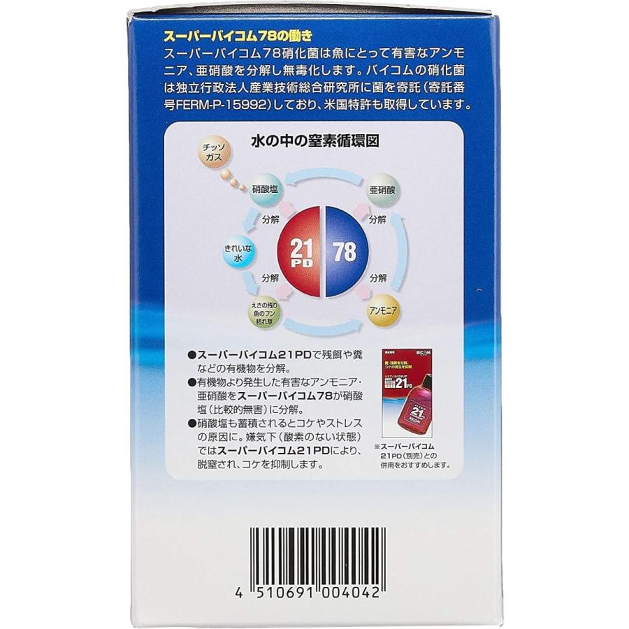 バイコム 海水用 スーパーバイコム 78 1000ml :20210901014209-00320:green-store - 通販 - Yahoo!ショッピング バイコム 海水用 スーパーバイコム 78 1000ml :20210901014209-00320:green-store - 通販 - Yahoo!ショッピング