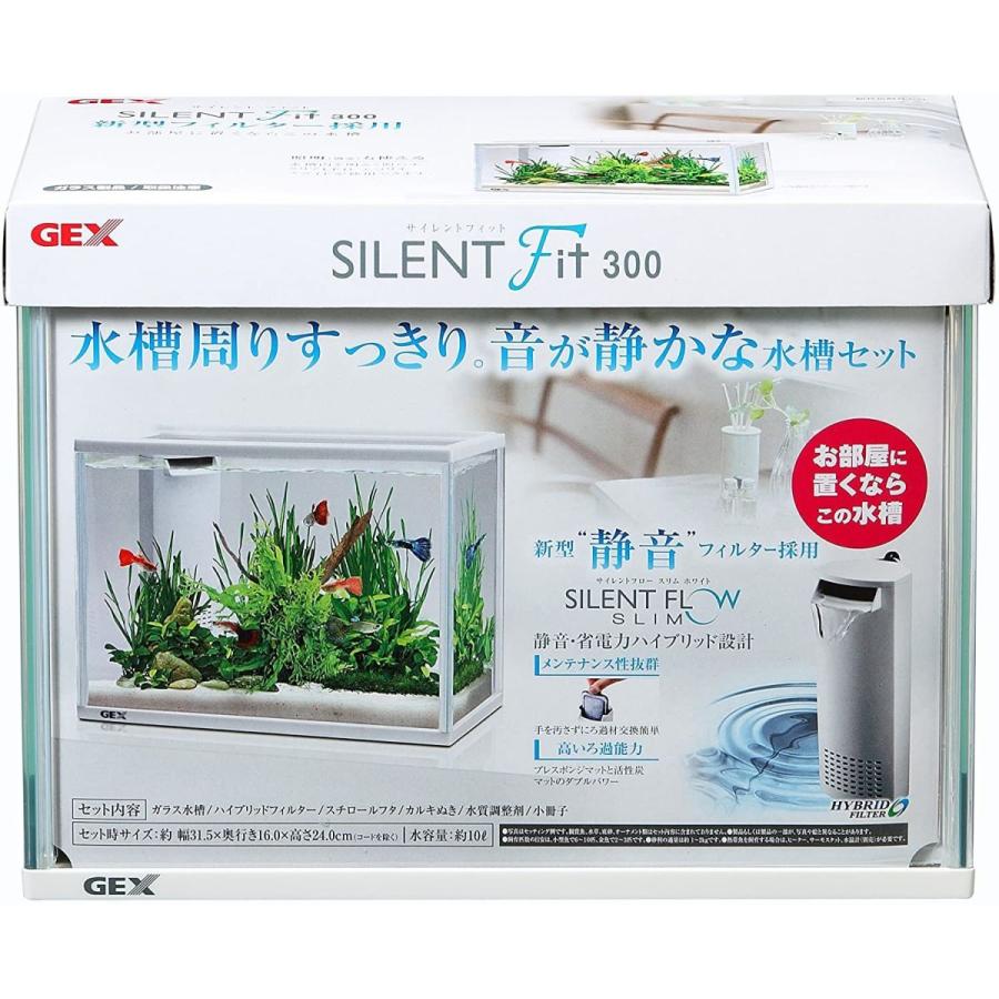 クーポン配布中 ジェックス バックスクリーン60cm水槽用 Gx 11