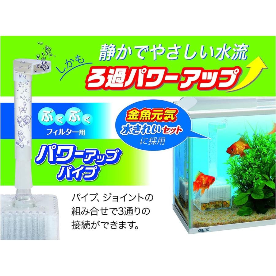 クーポン配布中 ジェックス バックスクリーン60cm水槽用 Gx 11