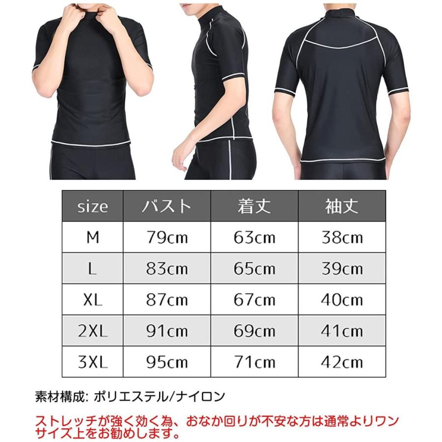 メンズ用水着ウエットスーツ 防水 速乾 Uvカット 競泳水着 上着 Sale 59 Off Xl 短袖競泳水着 メンズ 水泳 男性