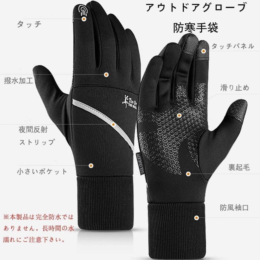 T WILKER アウトドアグローブ 防寒手袋 メンズ 夜間反射ストリップ 保温 防風袖口 撥水加工 裏起毛 冬用 タッチパネル対応 滑り止 :20210918163810-00498:green-store - 通販 - Yahoo!ショッピング T WILKER アウトドアグローブ 防寒手袋 メンズ 夜間反射ストリップ 保温 防風袖口 撥水加工 裏起毛 冬用 タッチパネル対応 滑り止 :20210918163810-00498:green-store - 通販 - Yahoo!ショッピング