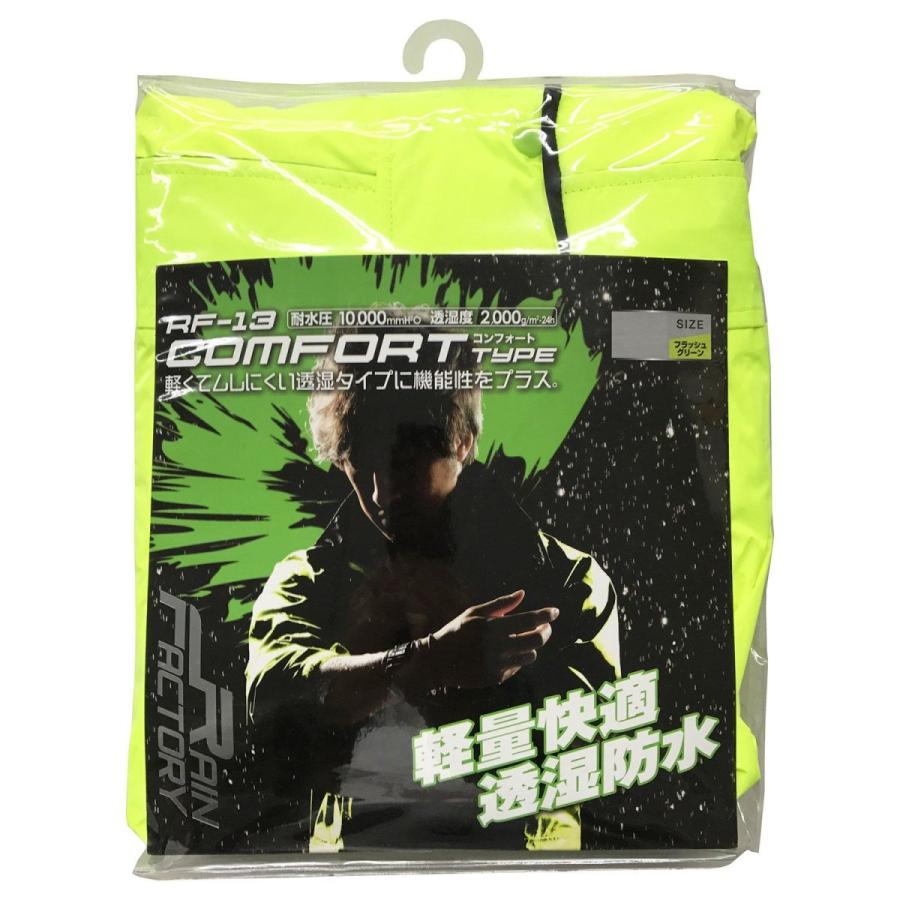 全国組立設置無料 おたふく手袋 レインウェア レインファクトリー コンフォートタイプ Rf 13 フラッシュグリーン M 新しい到着 Www Aqtsolutions Com