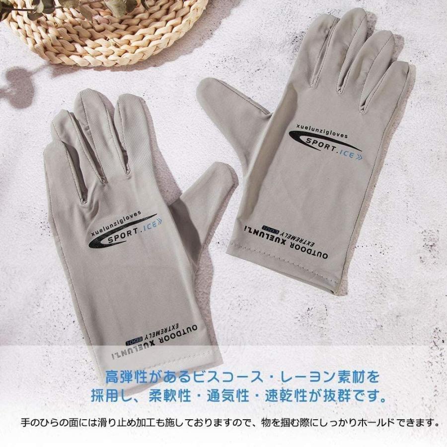 安い購入 夏用 メンズ グローブ サイクルグローブ 冷感 手袋 Uvカット 薄手 レディース 夏 運転用 日焼け止め ス Discoversvg Com