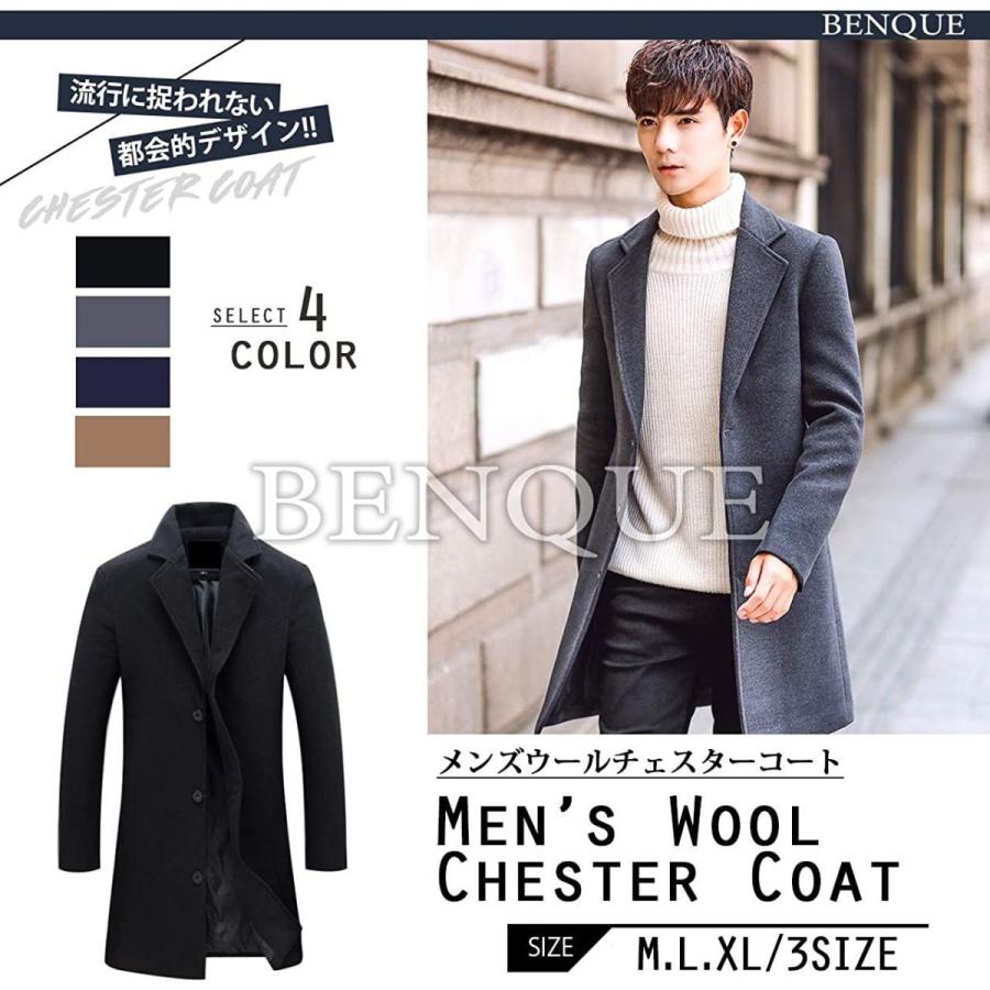 早割クーポン ベンケ コート メンズ ビジネス 秋 チェスターコート 暖かい カジュアル コートメンズ スーツ 春秋 ロング ウール ビジネスコート Dprd Jatimprov Go Id
