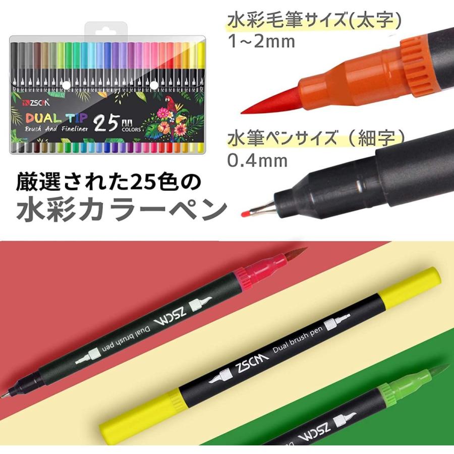 完璧 Zscmイラストペン 25色 ふで 極細 ぺんてる 水性 カラーペン セット アートマーカーペン 水彩毛筆 鮮やか 水性ペン コピックペン Whitesforracialequity Org