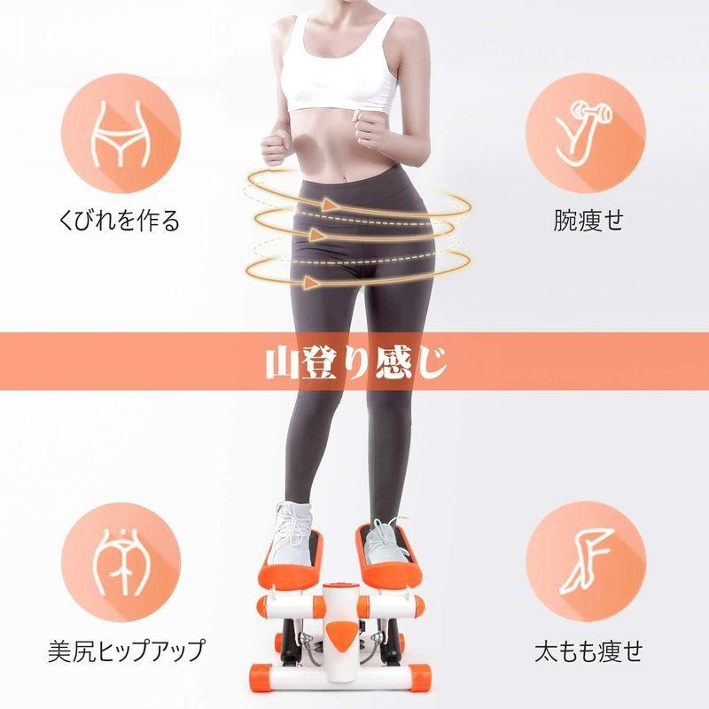 Wonder Maxi ステッパー 静音ウォーキングマシン コンパクト(オレンジ)｜greenlinestore｜03