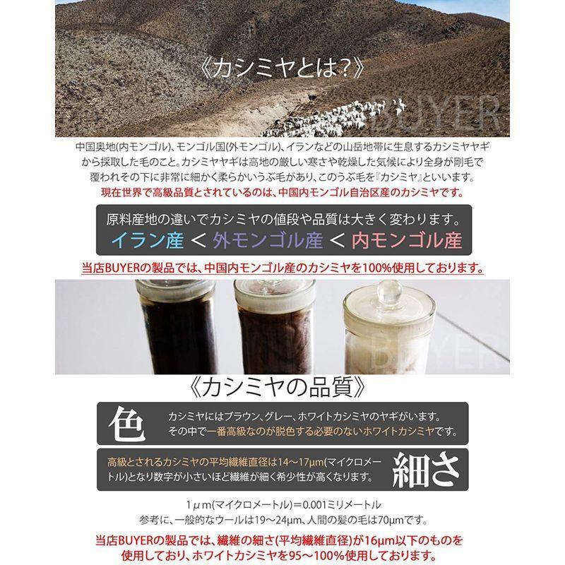 割引 バイヤー Buyer Ft30 グレー 大判 厚手 無地 レディースカシミア 全色メンズ マフラー 100 カシミヤ ピュア スーツ フォーマル Ccherkimercounty Org