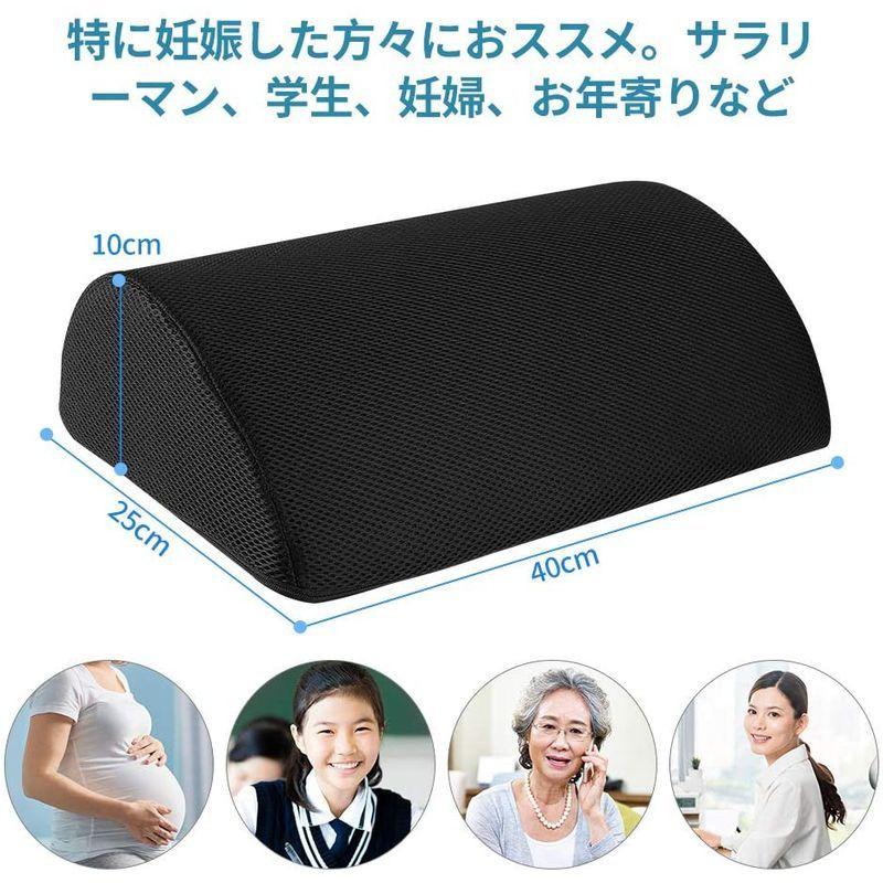 足置き クッション高反発 フットレスト 多機能 半円形 足休め 車用 新幹線 飛行機用 旅行用 父の日 ギフト 敬老の日 40 25 10c