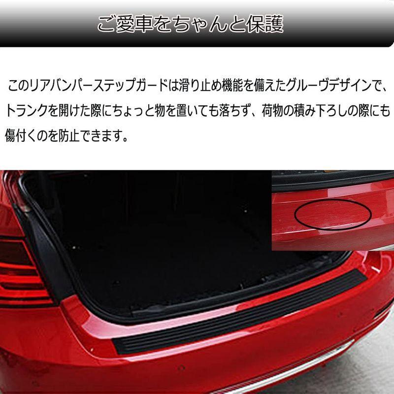 Autostar 車 リアバンパーラバーガード バンパーガード ラゲッジステップカバー 激安正規品 プロ ガード リアバンパー アバンパーステップガード