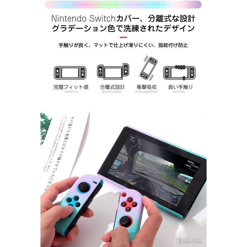 安売り 最新分離式 2つ親指キャップ付nintendo Switch カバー ジョイスティックカバー スイッチケース 専用カバー アナログスティ Shipsctc Org