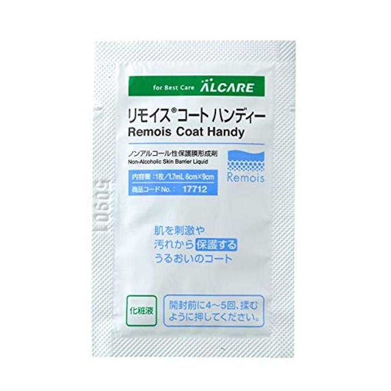 2021人気No.1の アルケア Alcare ノンアルコール性保護膜形成剤 17712 リモイスコート ハンディー 60×90mm 1箱20枚入 rsjd-surakarta.jatengprov.go.id 2021人気No.1の アルケア Alcare ノンアルコール性保護膜形成剤 17712 リモイスコート ハンディー 60×90mm 1箱20枚入 rsjd-surakarta.jatengprov.go.id