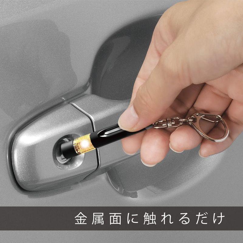 カーメイト 車用 キーホルダー レジテック 静電気除去 シルバーメッキ Dz461 Green Store 通販 Yahoo ショッピング