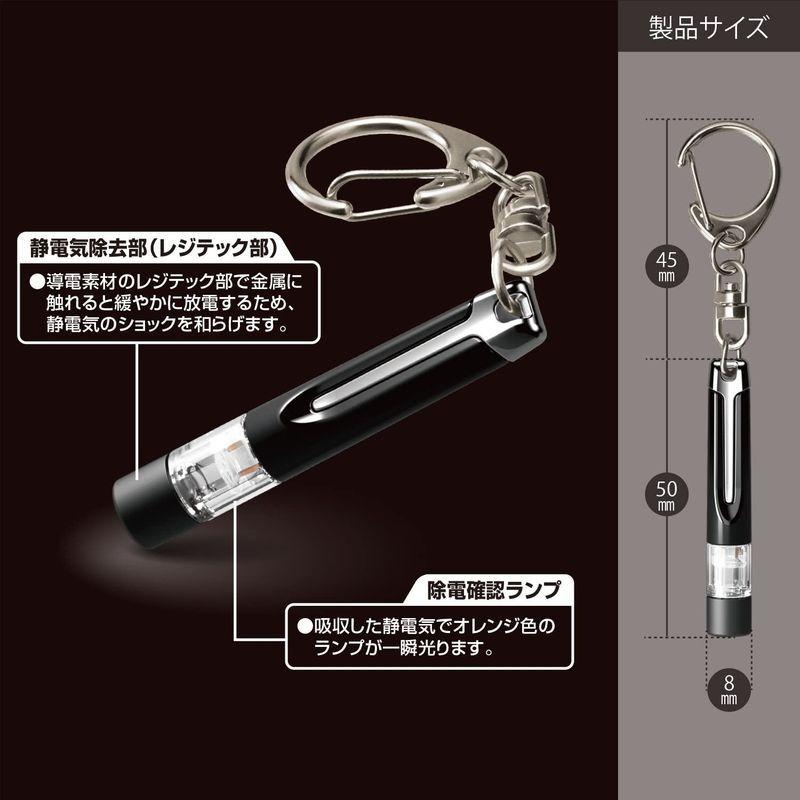 カーメイト 車用 キーホルダー レジテック 静電気除去 シルバーメッキ Dz461 Green Store 通販 Yahoo ショッピング