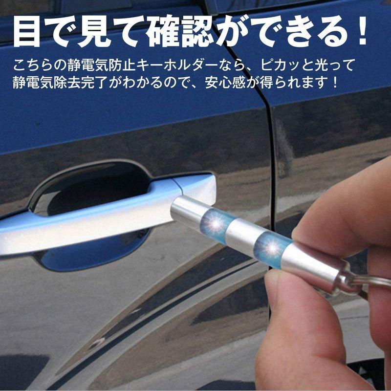 品質のいい Daivarning 静電気除去 2段階除去 キーホルダー 車 給油 ドア 冬 効果が目でわかる ブルー Discoversvg Com