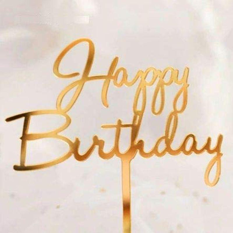 新作通販 アクリル ケーキトッパー 筆記体 バースデー 誕生日 お誕生日 デコレーション ケーキ 飾り 手作りケーキ ケーキ専用 誕生日ケーキ ゴー Supplystudies Com