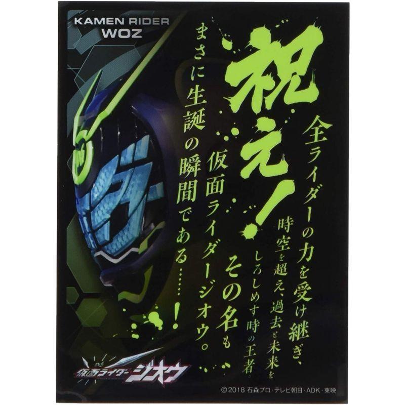 エンスカイ Ensky キャラクタースリーブ 仮面ライダージオウ 祝え En 7 Green Store 通販 Yahoo ショッピング