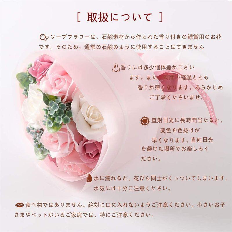 ソープフラワー 花束 造花 バラ フラワー 11輪石鹸花 誕生日 バースデー お祝い 女性 母の日 お見舞い 結婚祝い 入学 卒業 記念日