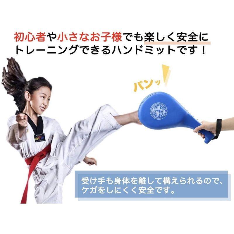 高価値 ハンドミット ２個セット キックボクシング ミット パンチング 空手 テコンドー ボクシング 格闘技 武術 練習用 Supplystudies Com