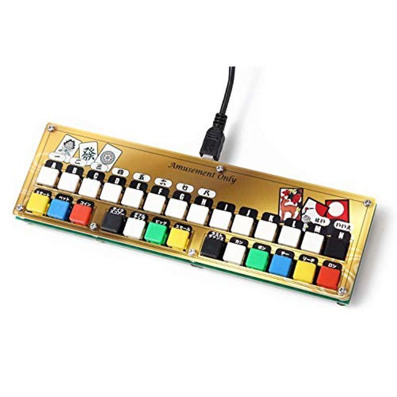 R Style Mame や Hyperspin 等の 麻雀エミュレーターに最適 Usb 麻雀 花札コントローラー 基本