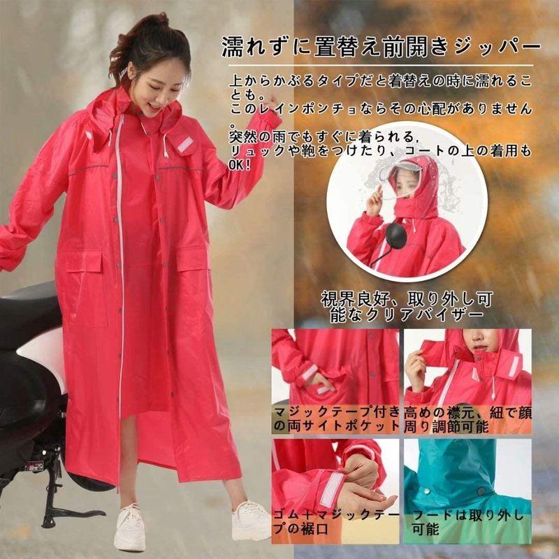 ビカルド レインコート シンプル バイザー メンズ リュック対応 レインポンチョ レディース 前開き 原付 大きいサイズ 自転車 雨カッパ 宅配 メンズ