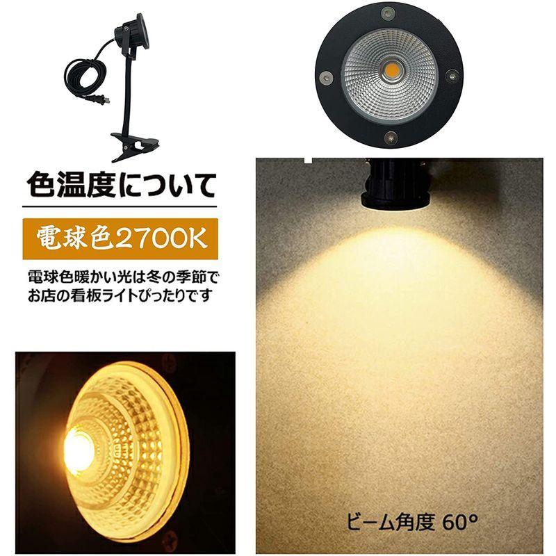 83%以上節約 電球色 防水 LEDクリップライト 小型 防雨 防水型 7W 60W型相当 スイッチなし コード長3m 看板用 黒板用照明 店舗看板用 店頭 discoversvg.com 83%以上節約 電球色 防水 LEDクリップライト 小型 防雨 防水型 7W 60W型相当 スイッチなし コード長3m 看板用 黒板用照明 店舗看板用 店頭 discoversvg.com