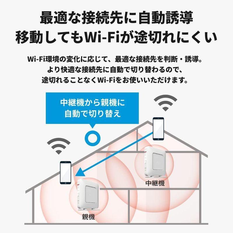 ファッションデザイナー バッファロー メッシュ WiFi 無線LAN ルーター 中継機 Wi-Fi 6 11ax 1201 573Mbps AX1800 Easy blaccoded.com ファッションデザイナー バッファロー メッシュ WiFi 無線LAN ルーター 中継機 Wi-Fi 6 11ax 1201 573Mbps AX1800 Easy blaccoded.com