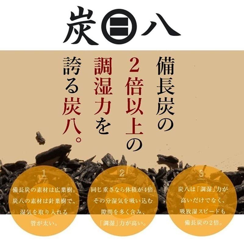 売れ筋ランキングも 出雲屋炭八調湿木炭 出雲カーボン タンス用 セット 10袋セット Gaviao Ba Gov Br