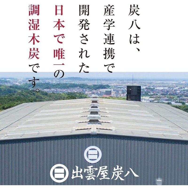 売れ筋ランキングも 出雲屋炭八調湿木炭 出雲カーボン タンス用 セット 10袋セット Gaviao Ba Gov Br